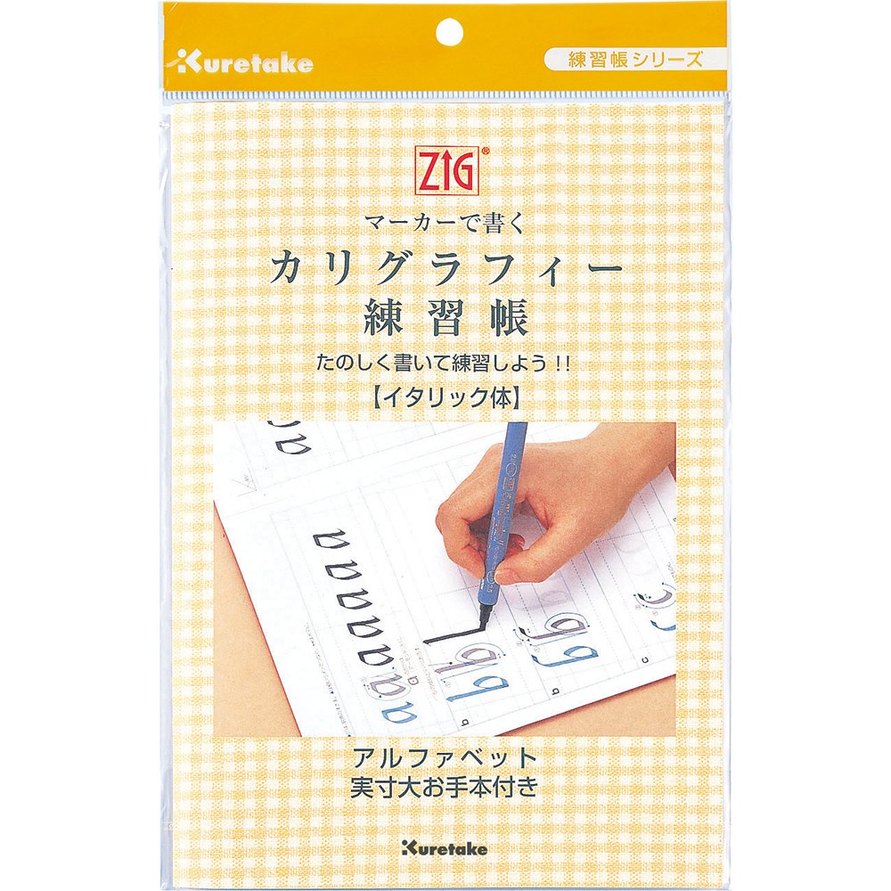 Amazon.co.jp: 呉竹 テキスト ノート マーカーで書く