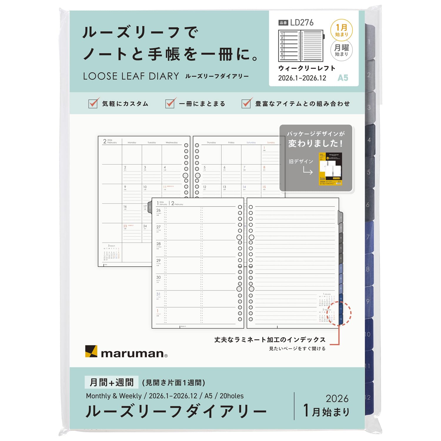 Maruman 2026 A5 Monthly Weekly Planner Refill 20 Hole Loose Leaf Japan
