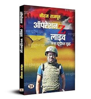 Amazon Product Image