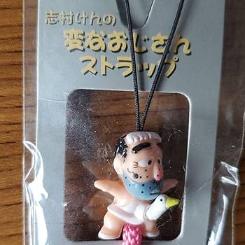 志村けんストラップ Amazon.co.jp: 四国限定 志村けんのバカ殿様 坊っちゃん