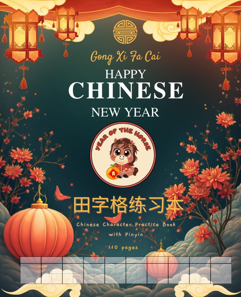 Chinese Character Practice Book with Pinyin – Happy New Year Edition: Tianzige Writing Practice for Kids and Beginners 中文拼音田字格练习本: Chinese Character ... Pinyin – Year of the Horse Special Edition