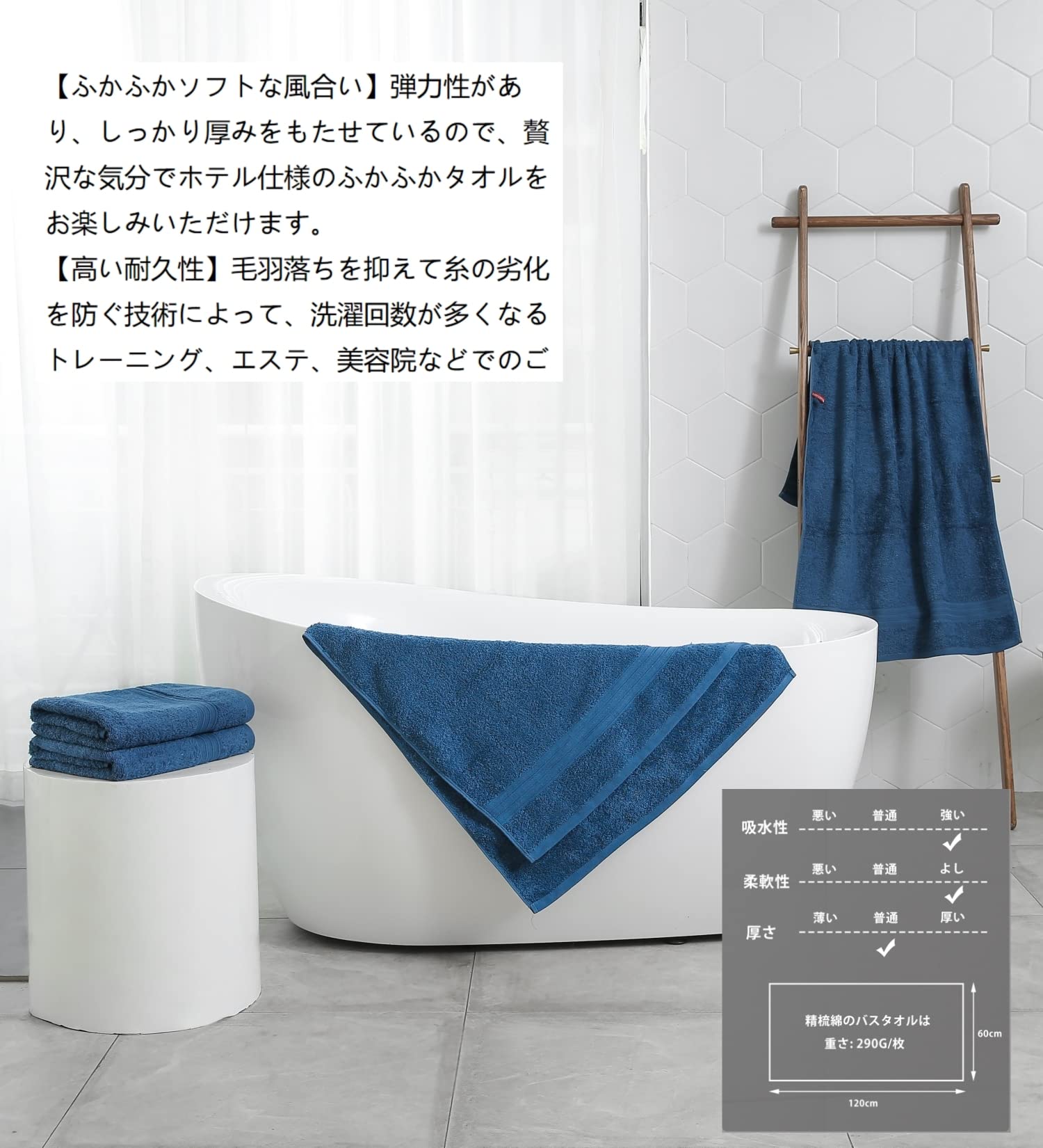 Amazon｜GraceAier バスタオル 綿100% ホテル仕様 4枚セット 大判 60 