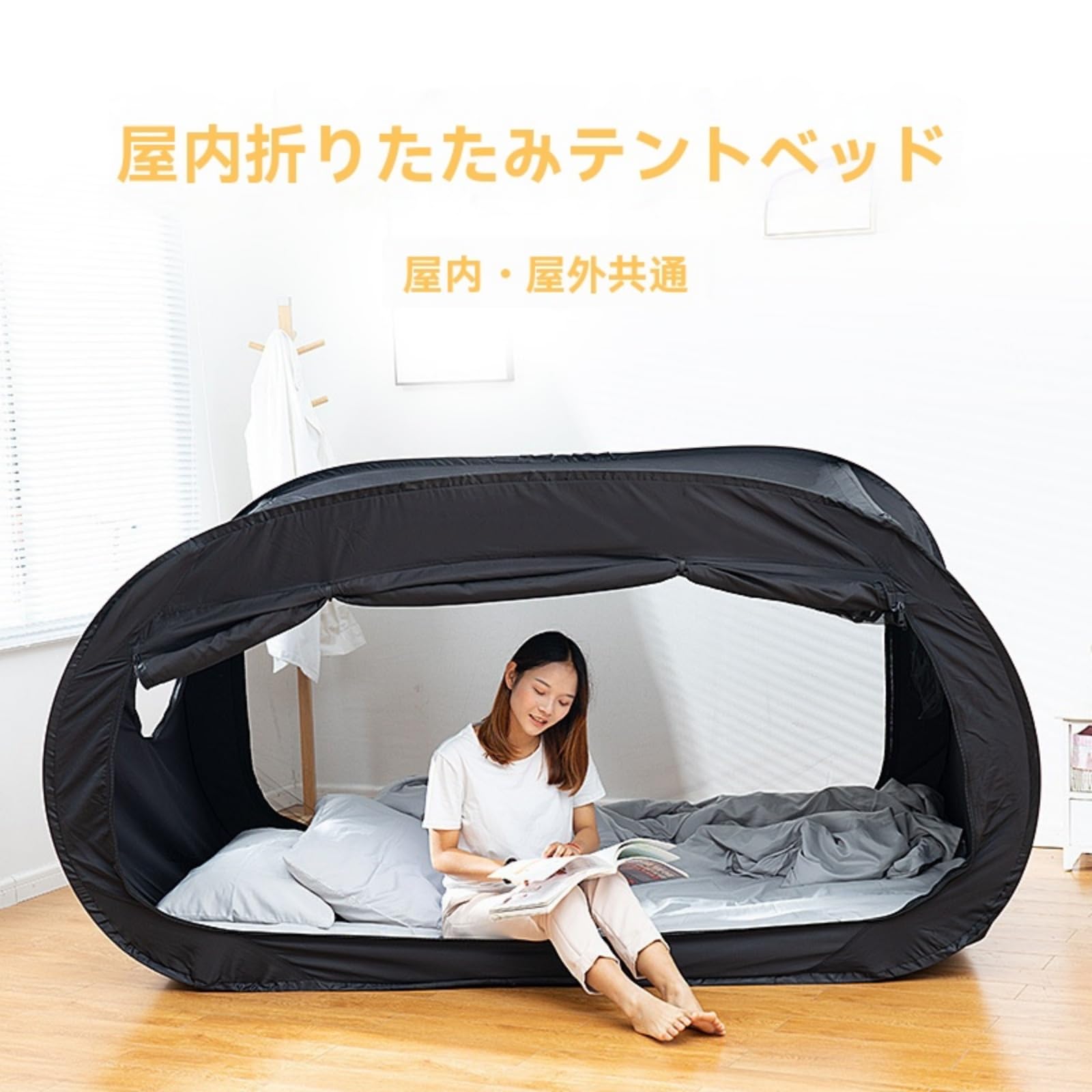 Amazon.co.jp: Wnbsiue完全に密閉された独立した隔離ベッドカーテン