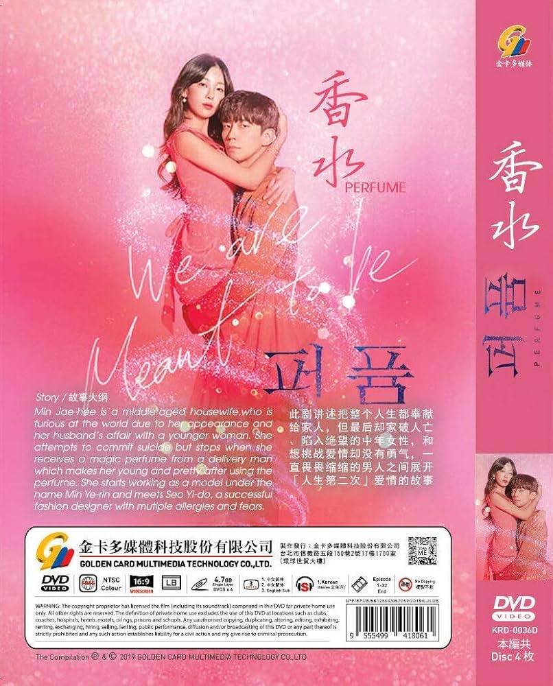 Perfume　DVD PERFUME Complete Best w/DVD Tokuma Japan Music CD Limited