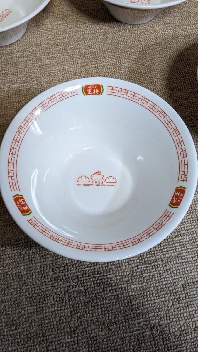 王将ラーメン鉢5個セット Amazon.co.jp: 京都発 まとめて 5個 餃子の王将 ラーメン鉢 丼