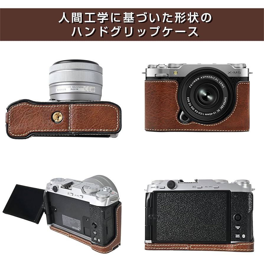 Amazon.co.jp: 富士フイルム用 X-M5 用 BEADY FUJIFILM XM5 専用
