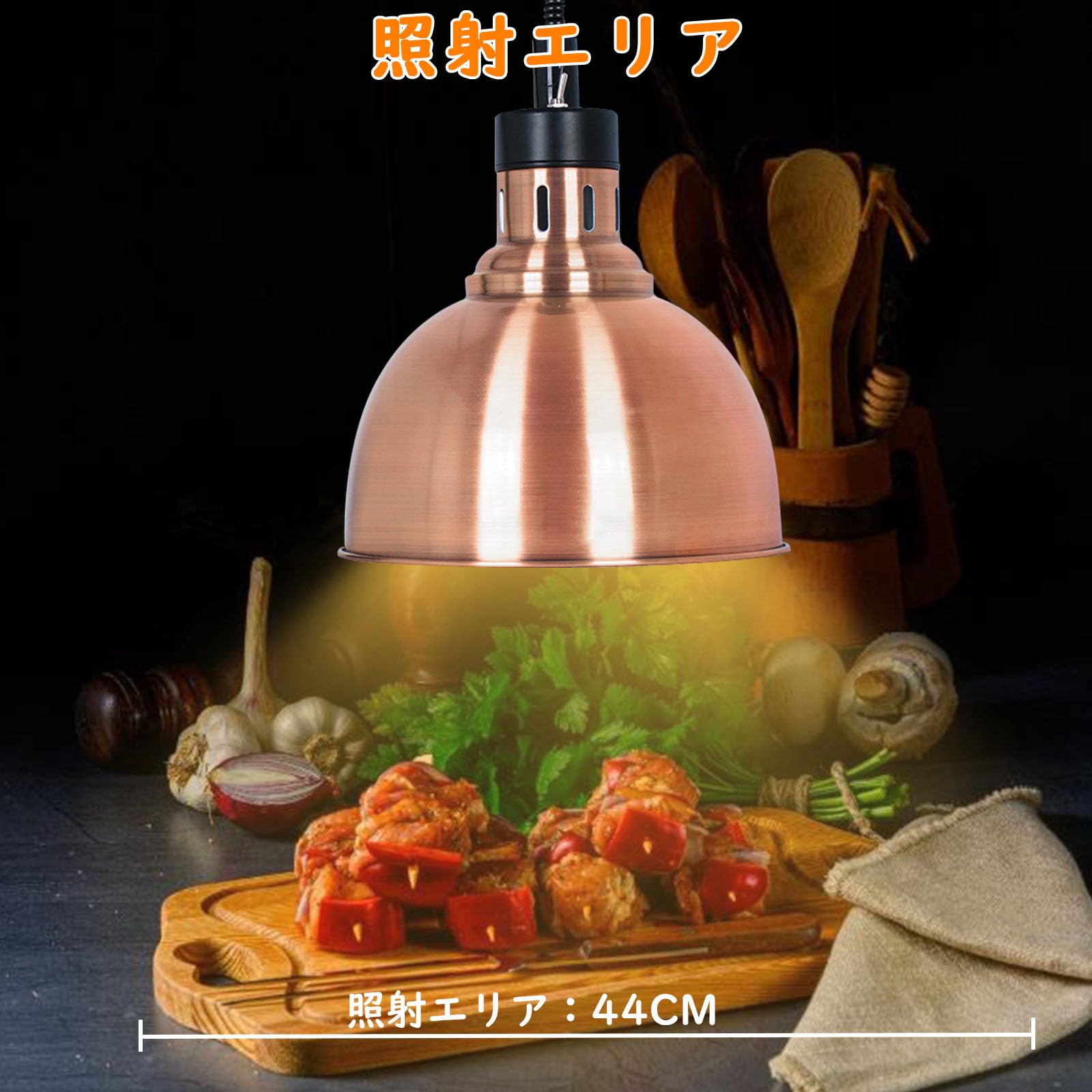 新品 業務用フードウォーマー フードヒートランプ さ食品保温ライト ヒートランプ Amazon.co.jp: JIAWANSHUN ヒートランプウォーマー フード
