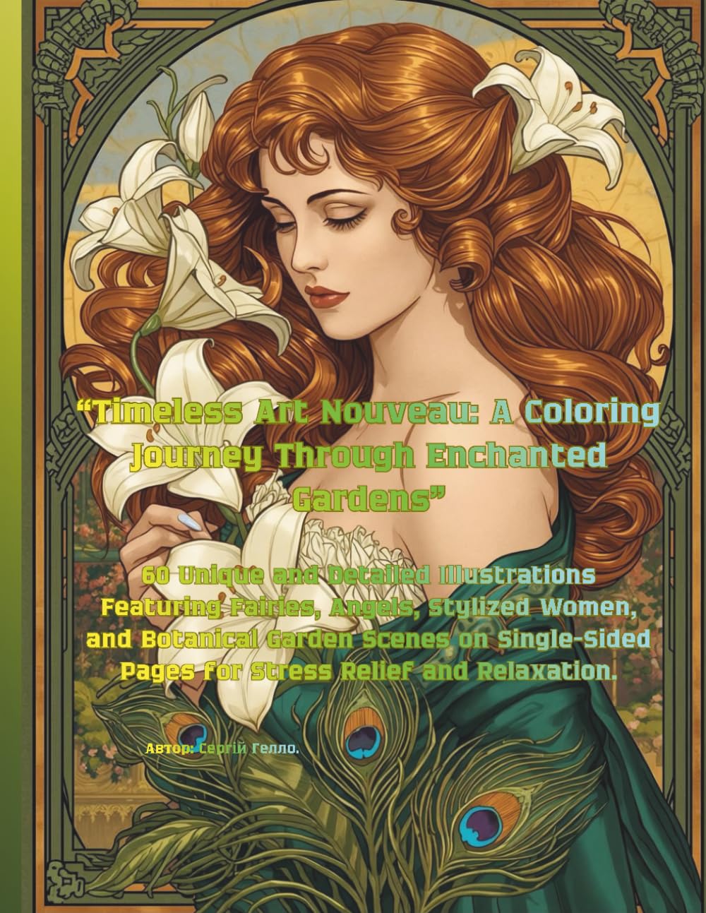 “Timeless Art Nouveau: A Coloring Journey Through Enchanted Gardens”: An Intricately Detailed Adult Coloring Book Featuring Overgrown Fauna and Lush ... (Art Nouveau: Elegant Coloring Collection.)