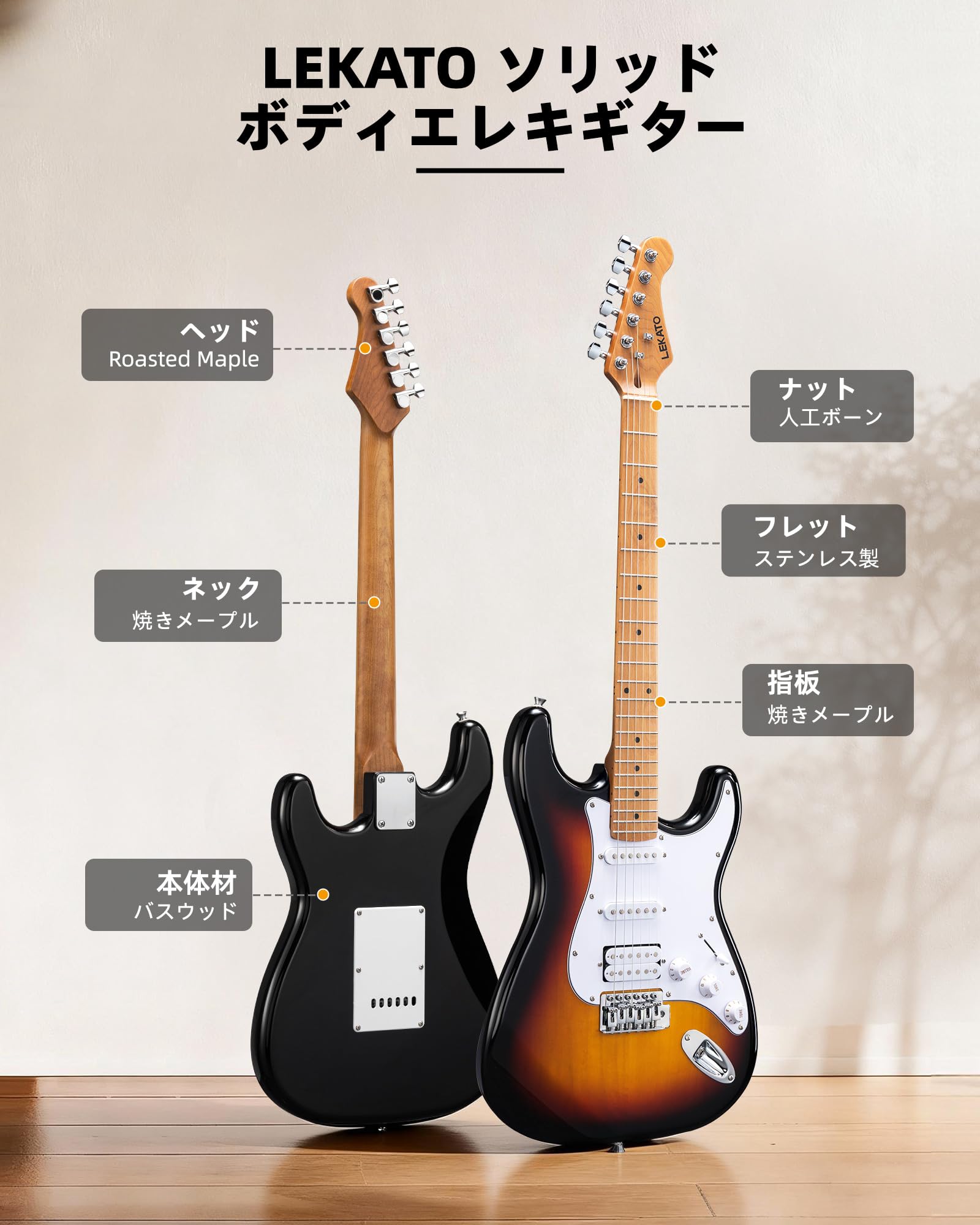Amazon | LEKATO エレキギター 39インチ HSSピックアップ搭載 初心者