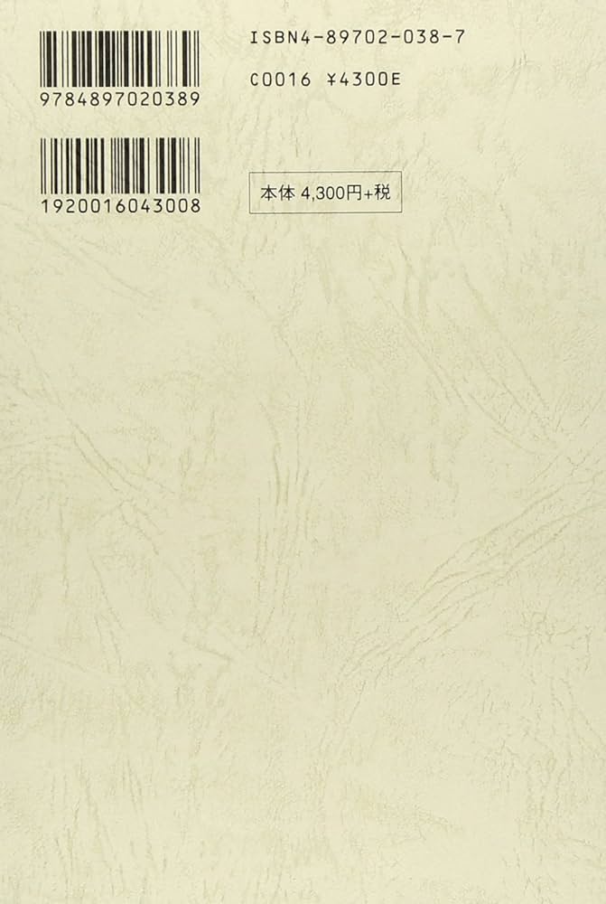 聖書: 現代訳 | 尾山令仁 |本 | 通販 | Amazon