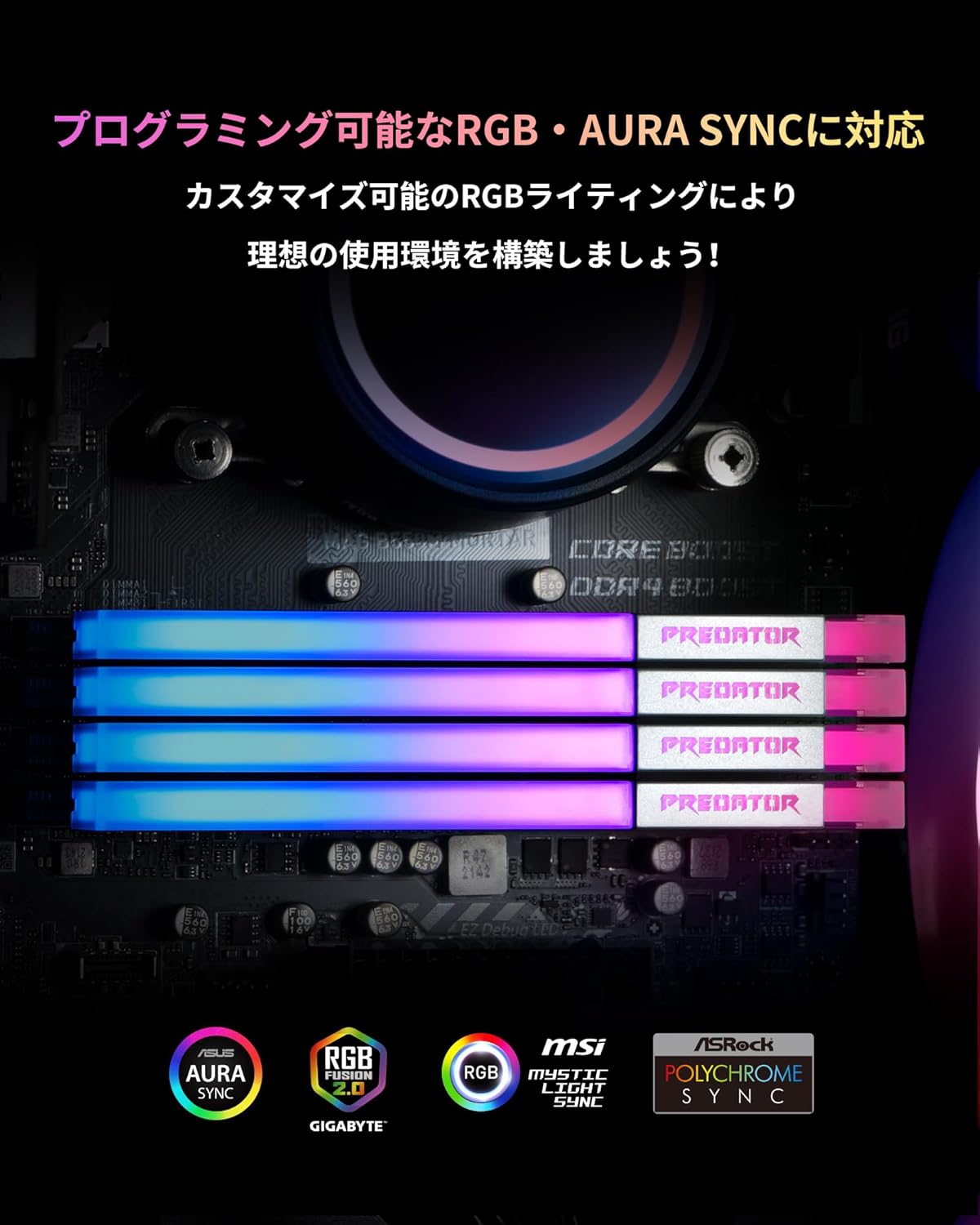 Predator Vesta II RGB DDR5 16GB 2枚セット Predator Vesta Ⅱ DDR5