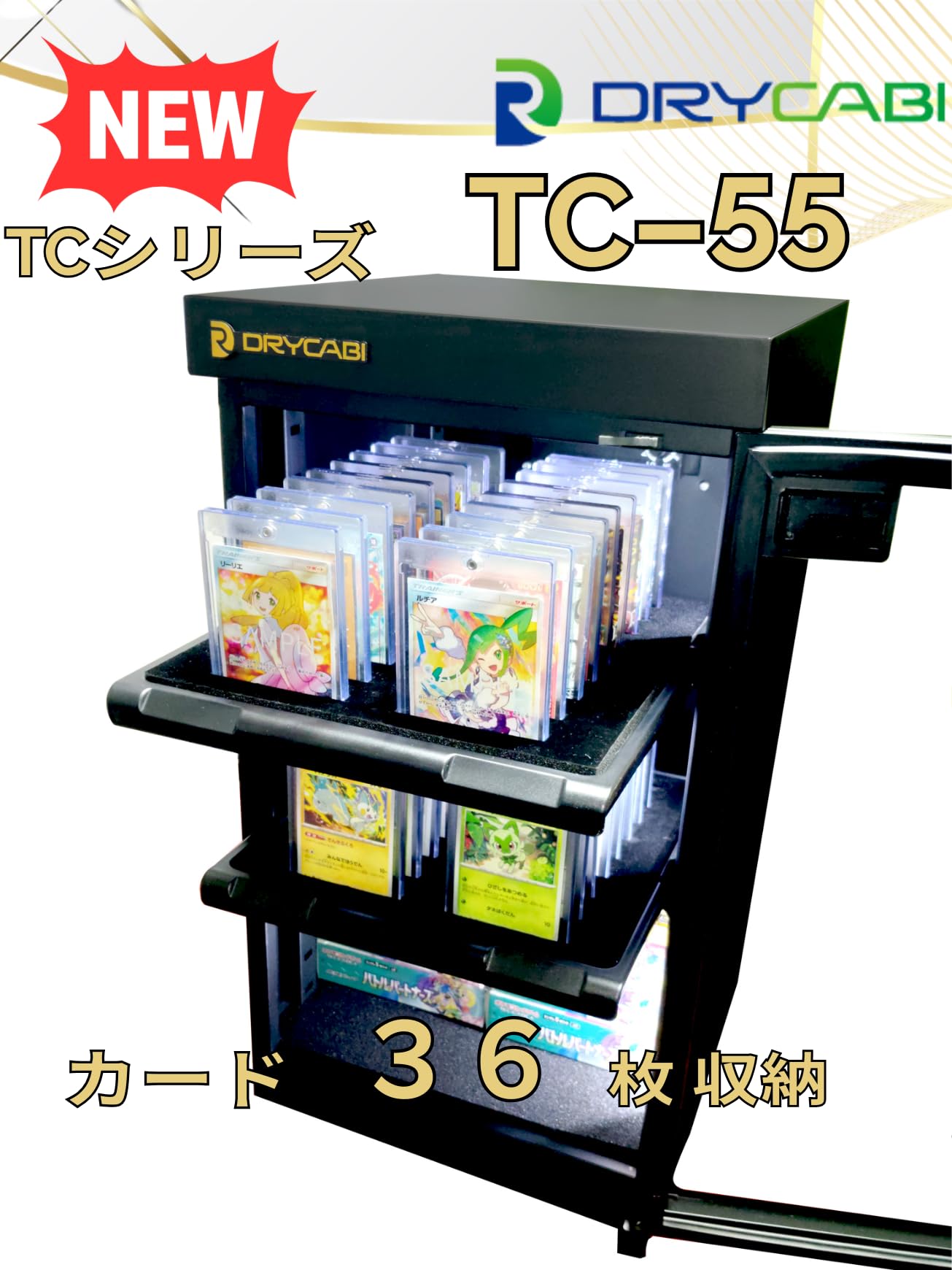 【防湿庫保管】トリプレットビート 未開封BOX シュリンク付き（ワンオーナー品） 防湿庫保管】トリプレットビート 未開封BOX シュリンク付き（ワン