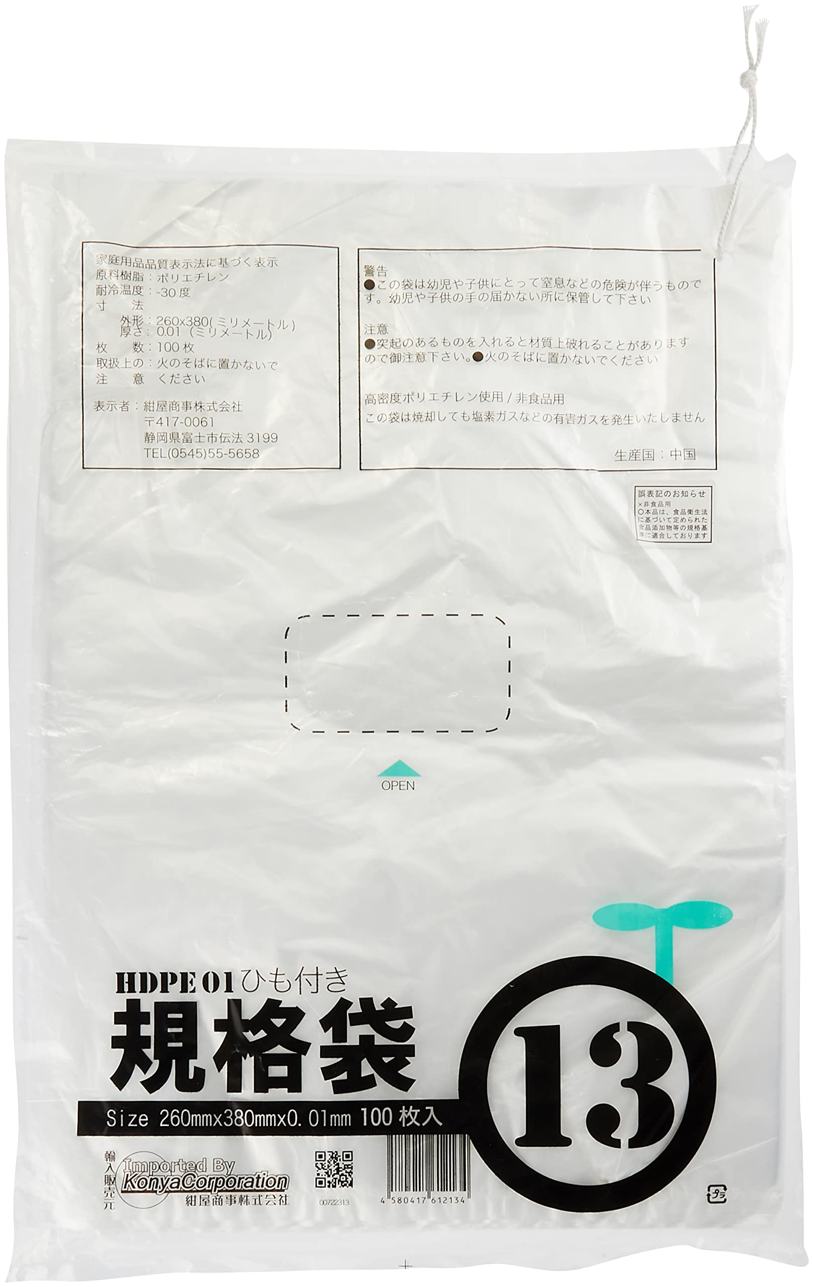 リセ　カリーナ・ベルリッティ　SP サイン lycee ういんどみるカリーナ・ベルリッティプレマ直筆SSP セット