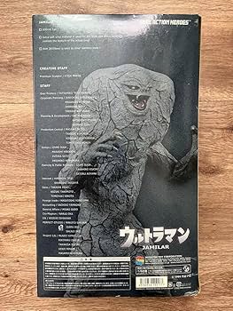 Amazon.co.jp: メディコムトイ RAH リアルアクションヒーローズ ウルト