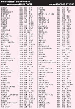 Amazon.co.jp: オン・ステージ お家カラオケ 家庭用パーソナルカラオケ Amazon.co.jp: オン・ステージ お家カラオケ 家庭用パーソナルカラオケ