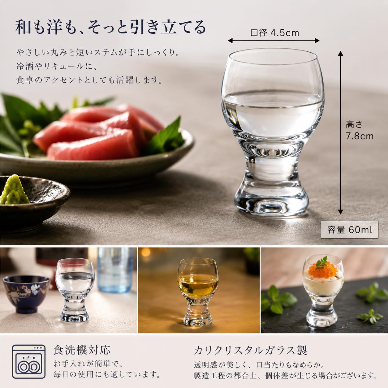 Amazon | ボヘミアングラス ジーナ 冷酒 ショット グラス6個セット 食