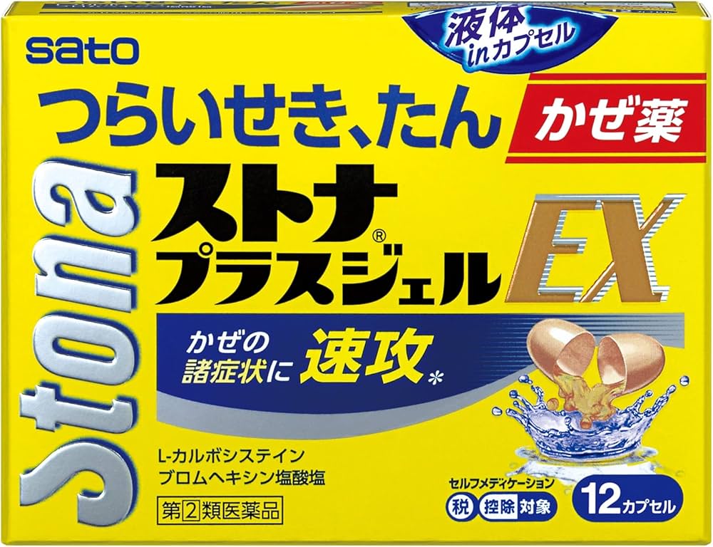 エスエス製薬 Amazon.co.jp: 【指定第2類医薬品】ストナプラスジェルEX 12cp