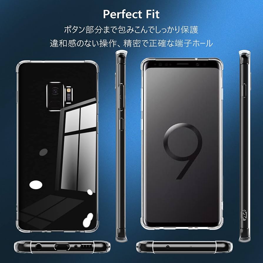 Galaxy S9 本体 透明ケース付き 楽天市場】【在庫があるものは即納】Galaxy S9 ケース クリア