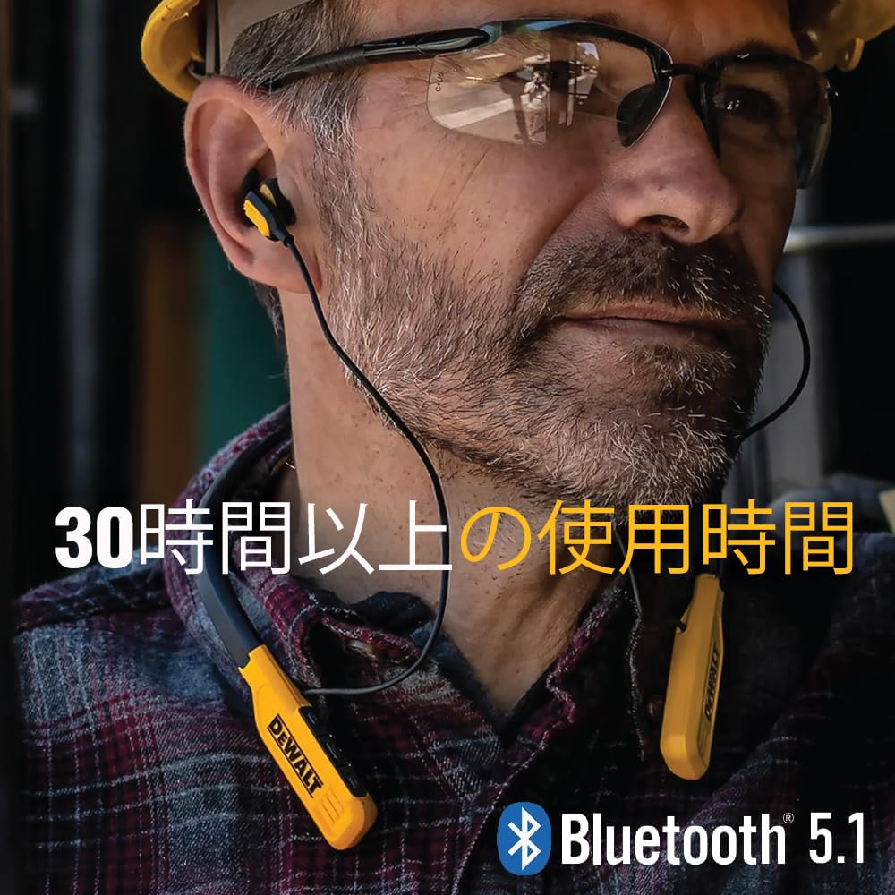 Amazon.co.jp: DEWALT Heavy Duty Bluetooth Neckband Headphones