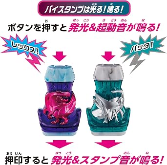 Kamen Rider Revice Transformation Belt DX Revice Driver Kamen Rider 50th Anniversary Special Set