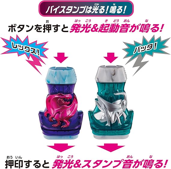 Kamen Rider Revice Transformation Belt DX Revice Driver Kamen Rider 50th Anniversary Special Set