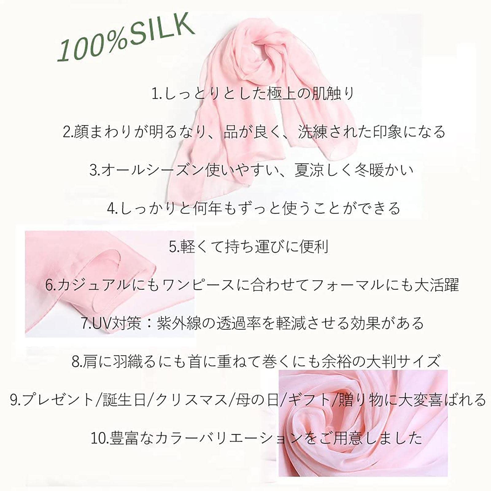 Amazon.co.jp: 全23色 100% 絹 シルク ストール 大判 スカーフ 無地 