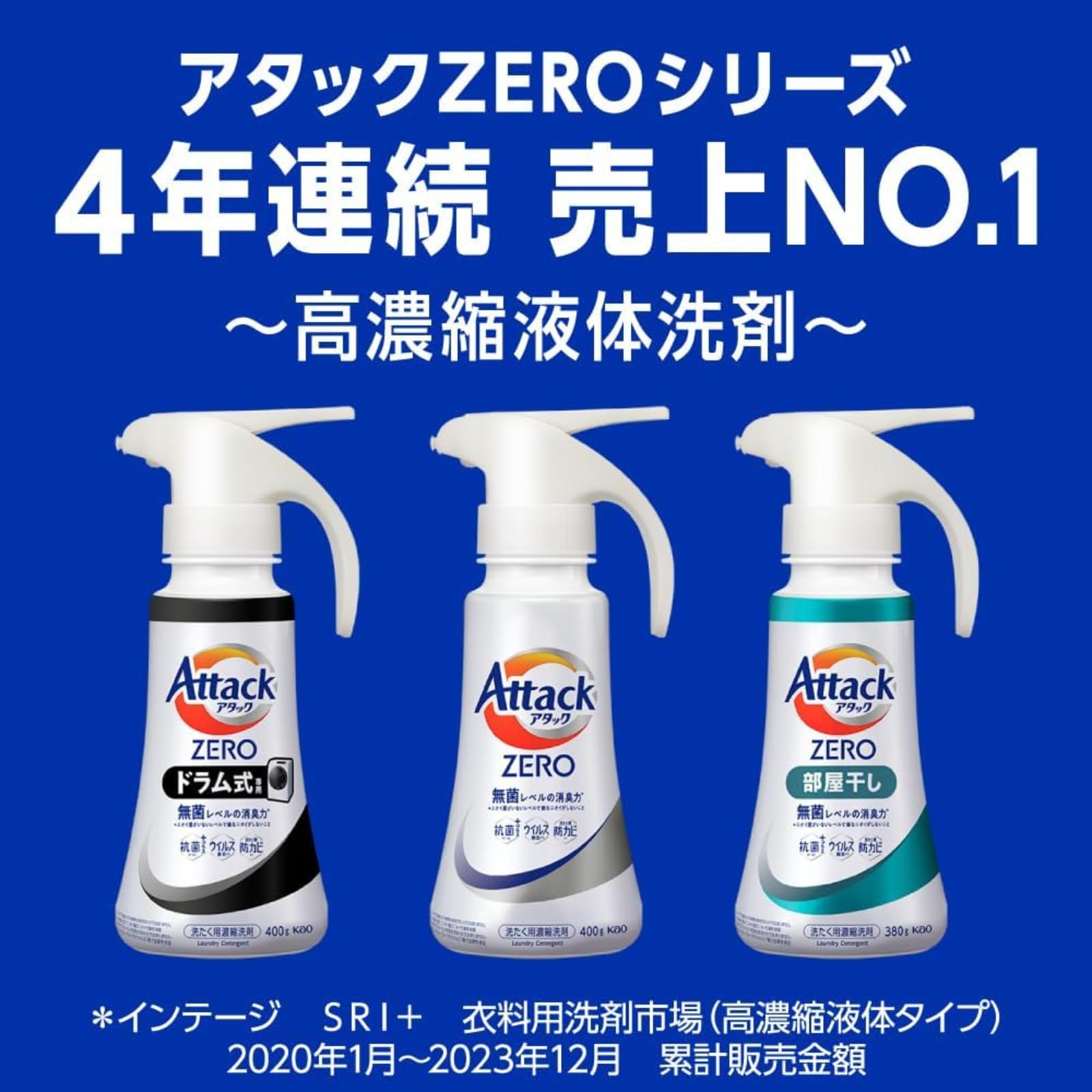 アタックゼロ1190g×6 Amazon | アタック ゼロ ドラム式専用 詰め替え用 大容量 業務用