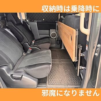 ⑤完成品 デリカＤ５ セカンドシート用テーブル ecoアカシア［前期後期］取付可 ④デリカD5 セカンドシート用テーブル ecoアカシア［前期後期