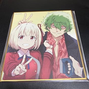 Amazon.co.jp: リコリス・リコイル展 千束 真島 色紙 リコリコ展