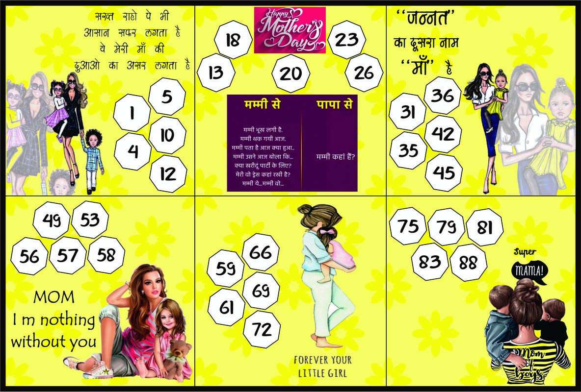 Kanha Arts Kitty Party Stuff Mother's Day housie, tambola Tickets (18