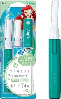 貝印 miness シェーバー bi-hada ompa L 本体 + 替刃2個付 ディズニープリンセス アリエル ディズニー 音波振動 カミソリ 電動 ウブ毛 眉毛 フェイス用