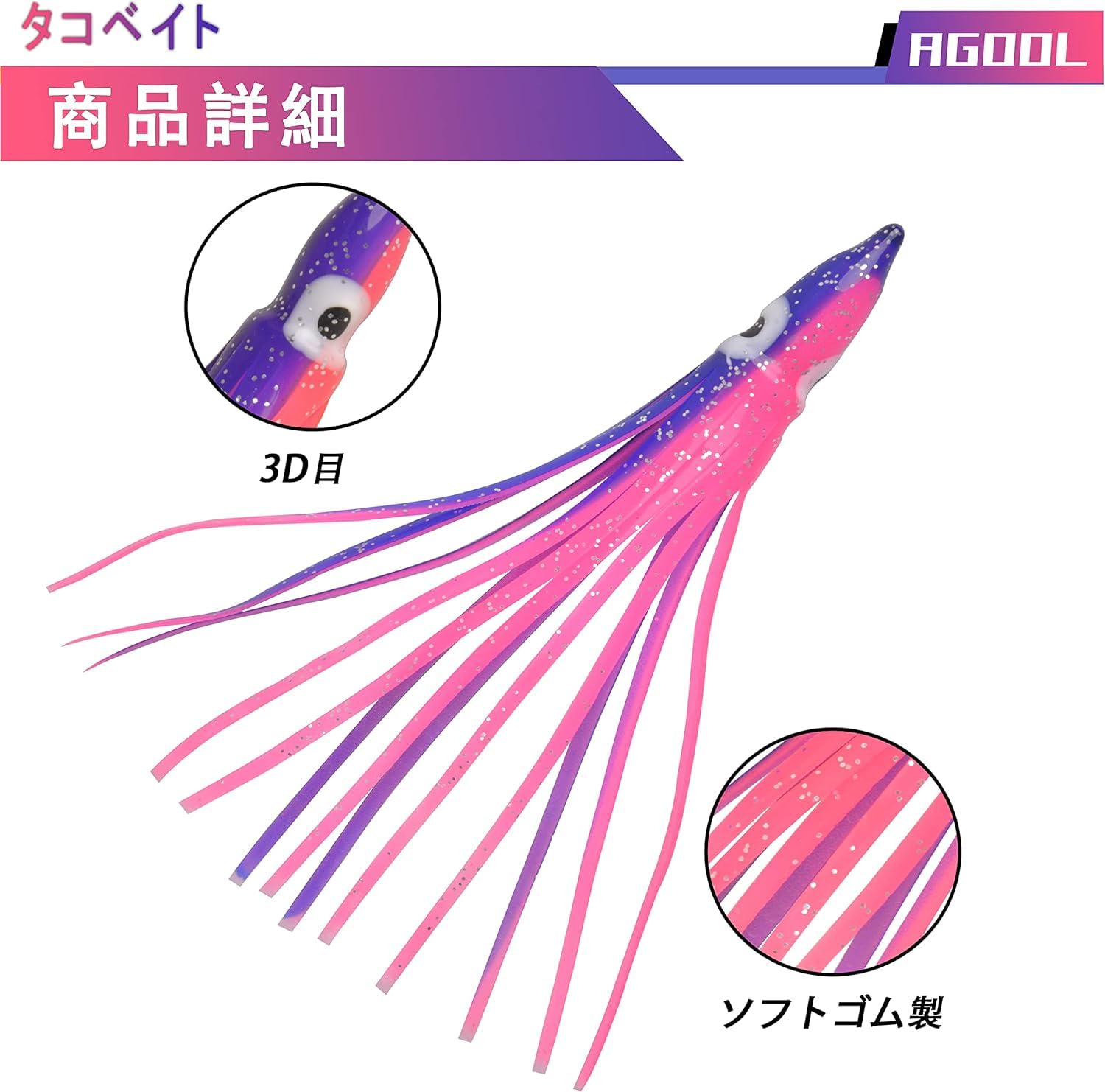 Amazon.co.jp: KJOET 40本入 タコベイト トローリング スリムベイト