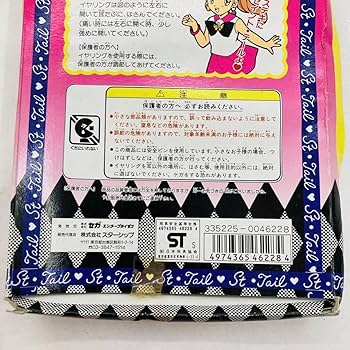 【フルコンプ】怪盗セイントテール カードダス アマダ 怪盗セイントテール カード まとめ セガ アマダ pp ジャンク 難