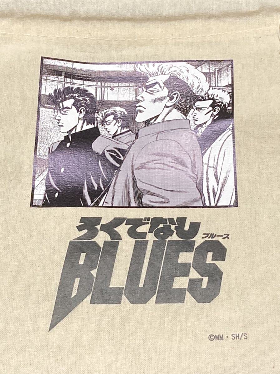 Amazon.co.jp: ラスト1点限定品ろくでなしブルース 巾着袋 ジャンプ