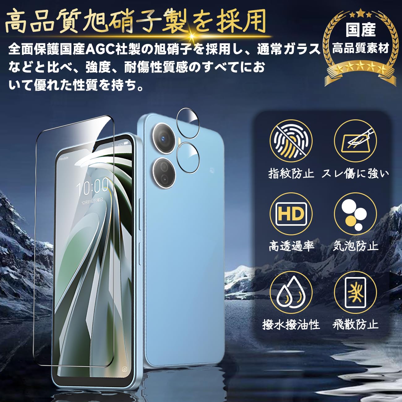 Amazon | 対応 Libero 5G IV ガラスフィルム Libero5G IV 強化ガラス