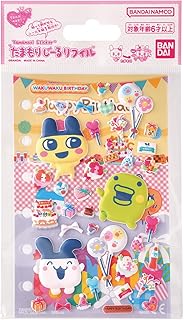 [バンダイ(BANDAI)] たまもりしーるリフィル わくわくバースデーセット 対象年齢 6 才以上 たまごっち