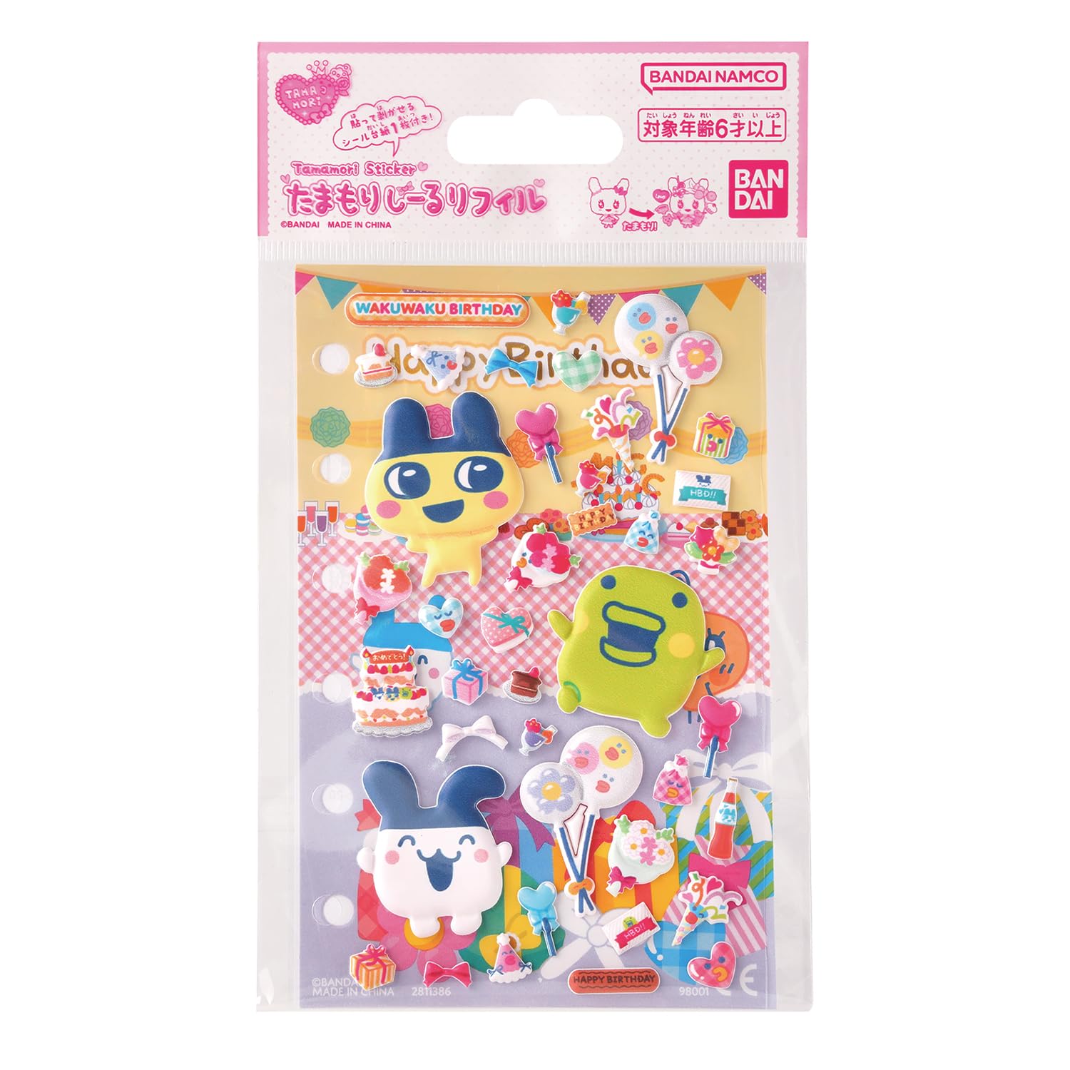 Amazon.co.jp: Bandai (BANDAI) Tamamori Seal Refill Exciting