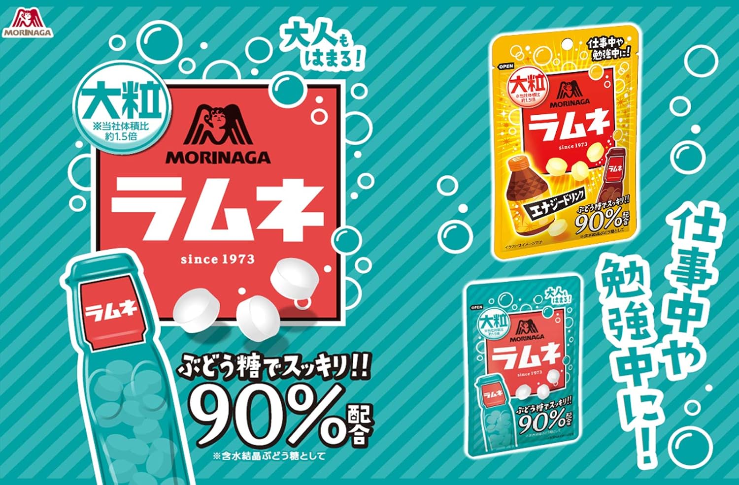 Amazon 森永製菓 大粒ラムネ Ltエナジードリンク Gt 38g 10箱 森永製菓 駄菓子 通販