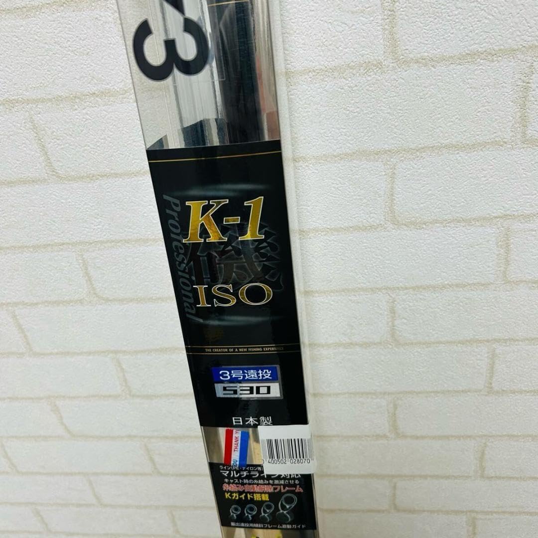 カーボンロッド プロフェッショナル K-1磯 V3 3号遠投 530 宇崎日新