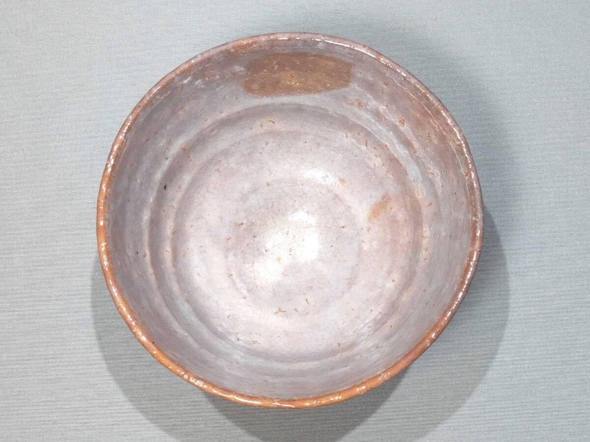 十一世坂高麗左衛門（韓峯）萩焼 茶碗 裏千家十五代家元 鵬雲斎書付 十