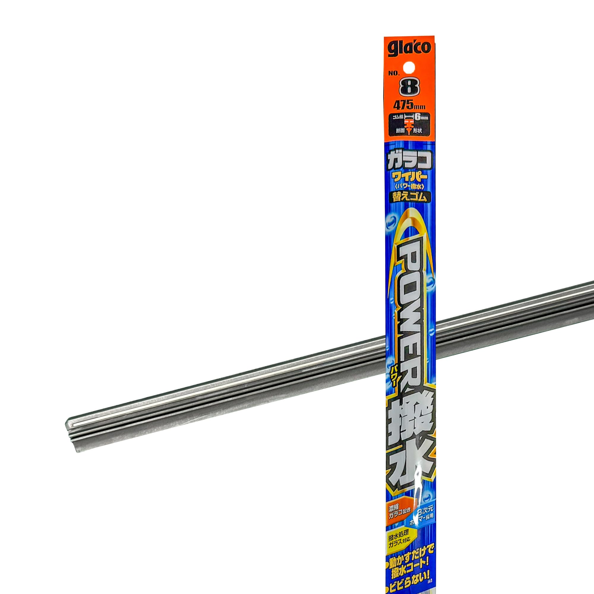 ソフト99(SOFT99) glaco(ガラコ) ワイパー替えゴム ガラコワイパ…