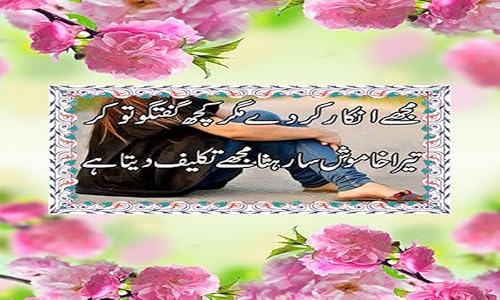 Love Poetry