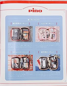 Amazon.co.jp: pino 45th anniversary book ピノver. マルチポーチ