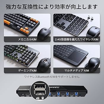Amazon.co.jp: TESmart KVMスイッチ USB3.0 PC切替器 パソコン4