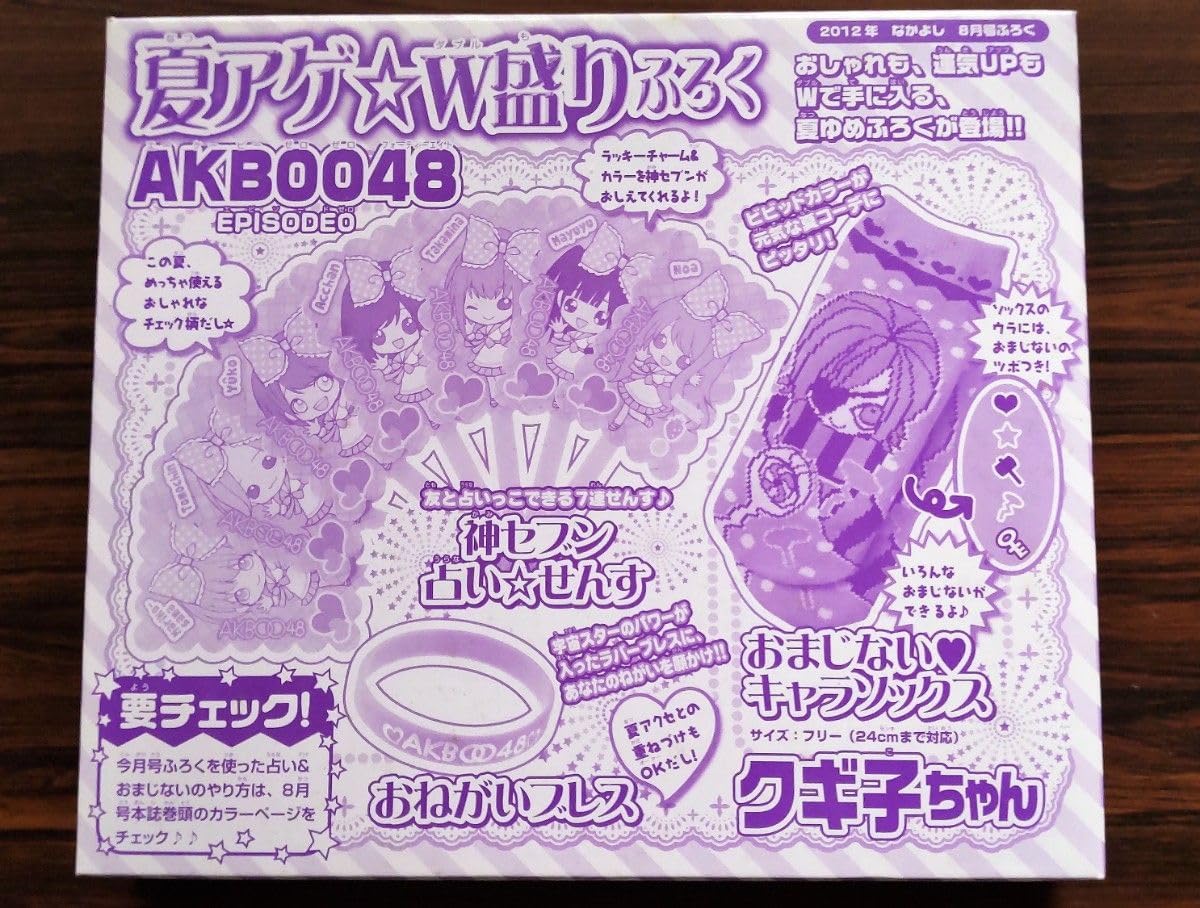 ショタおに 1.2.3.4巻 特典 小冊子 イラストカード ネップリ 楽天市場