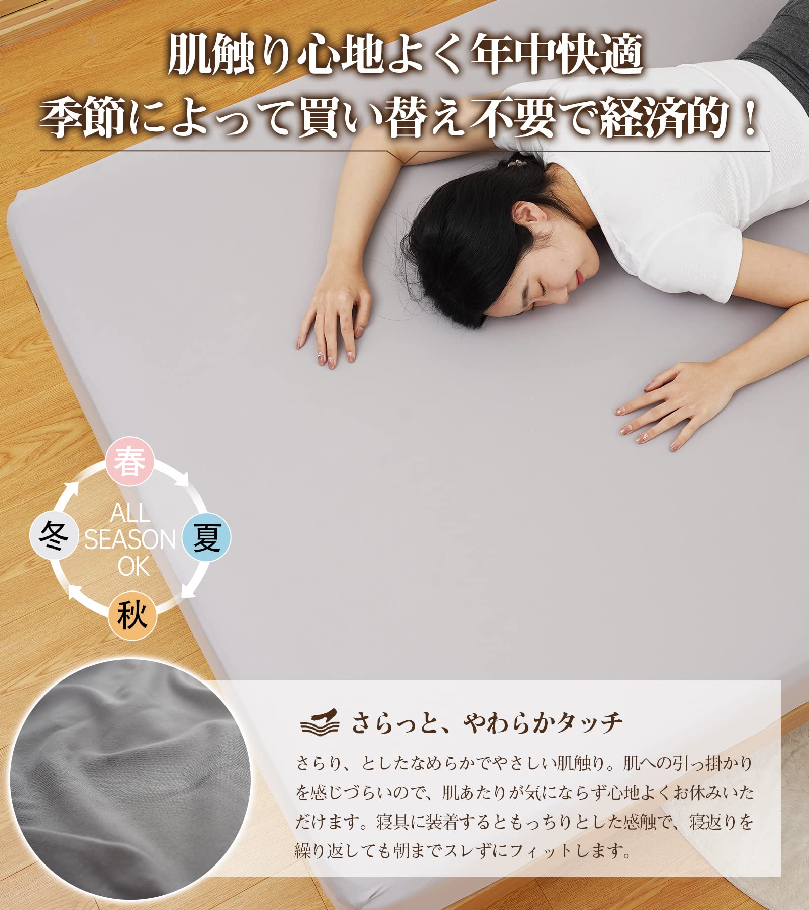 Amazon.co.jp: 【3Dストレッチ・超柔らか】ボックスシーツ シングル