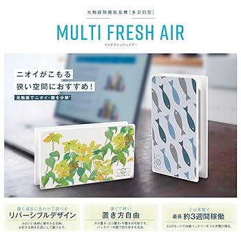 Amazon | Kaltech カルテック マルチフレッシュエアー 光触媒 除