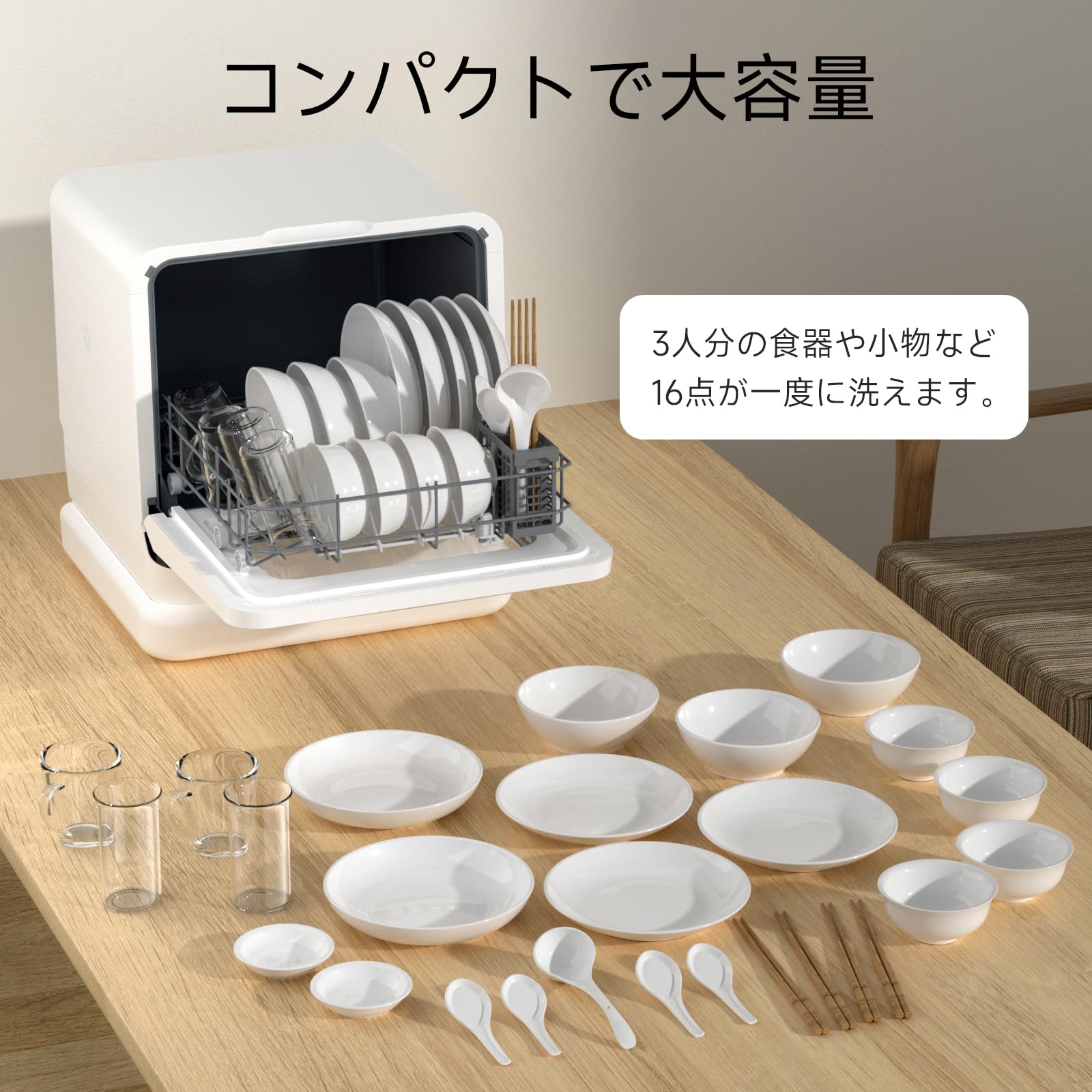Amazon.co.jp: 食洗機 工事不要 1~3人用 タンク式 卓上型 小型