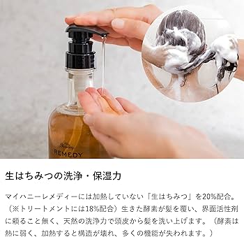 Amazon | 生はちみつ専門店 MY HONEY(マイハニー) MY HONEY REMEDY