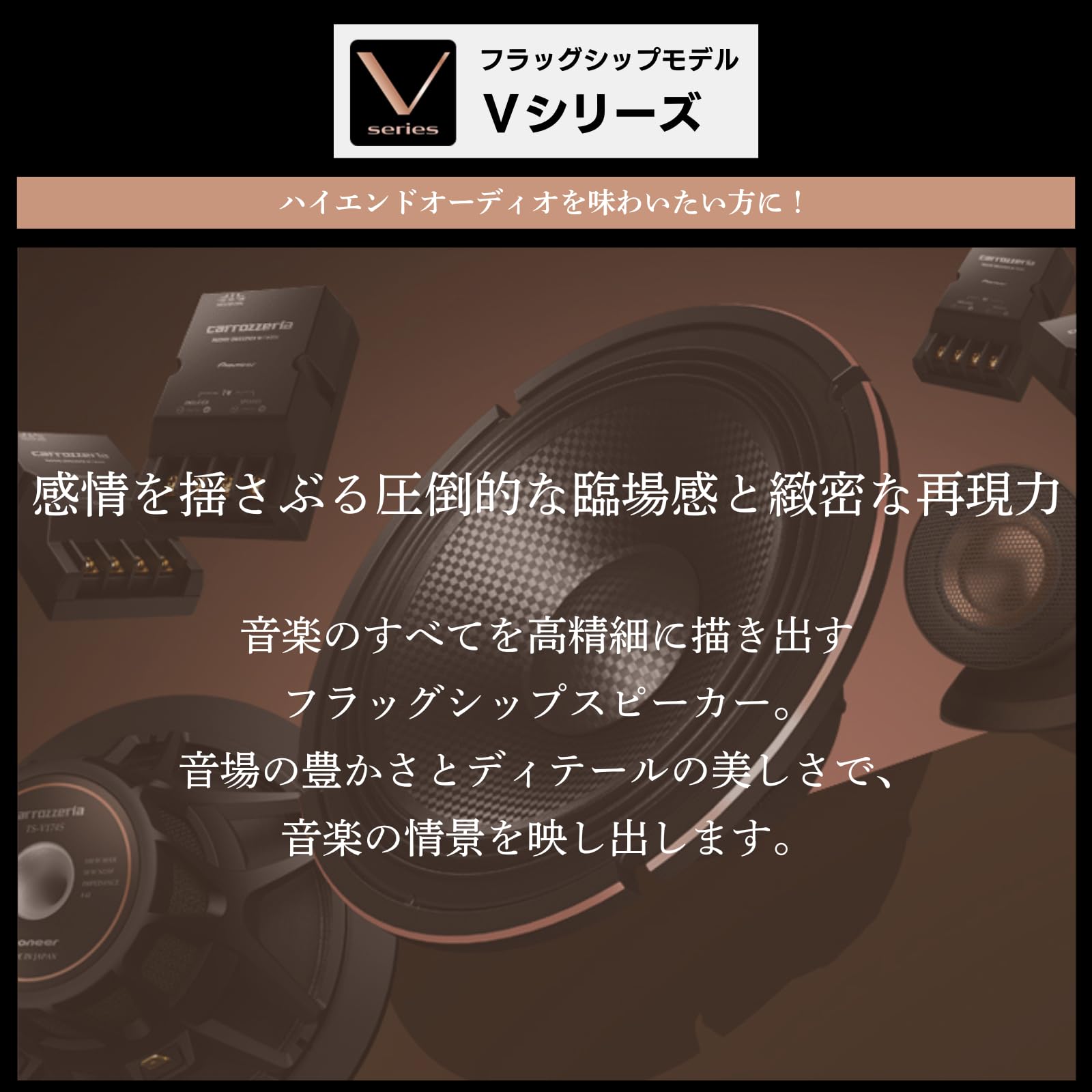 Amazon.co.jp: Pioneer スピーカー TS-V174S 17cm カスタムフィット